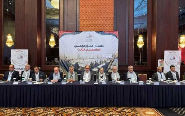 ملتقى الحوار الوطني بإسطنبول يقر هيئة للعمل الشعبي وحملات لمواجهة الإبادة