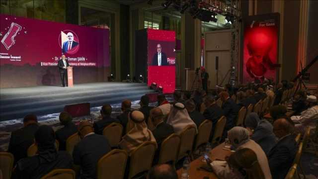 إسطنبول.. انطلاق القمة الدولية للمساعدات الإنسانية إلى غزة