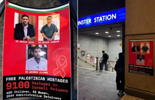 حملة في لندن لتسليط الضوء على قضية الأسرى وتحويلها لحركة عالمية