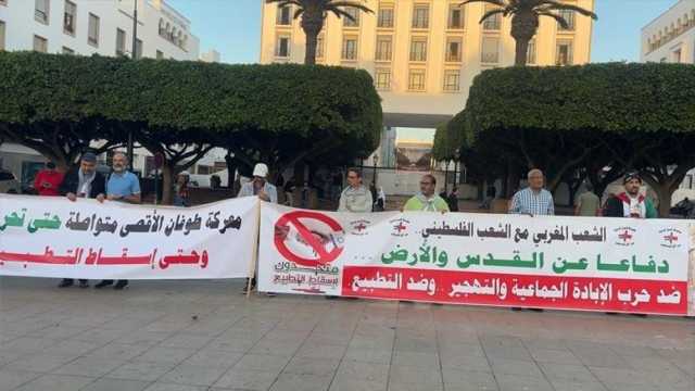 الرباط.. مغاربة ينددون بمواصلة 'إسرائيل' قصف غزة رغم الاتفاق