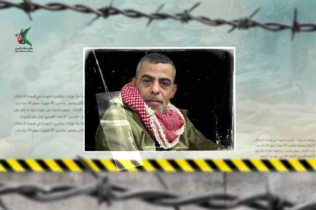 إعلام الأسرى: تدهور خطير على صحة الأسير سالم زيدات