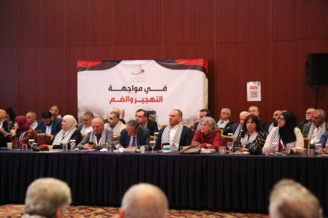 انطلاق أعمال ملتقى الحوار الوطني الفلسطيني الثالث في اسطنبول