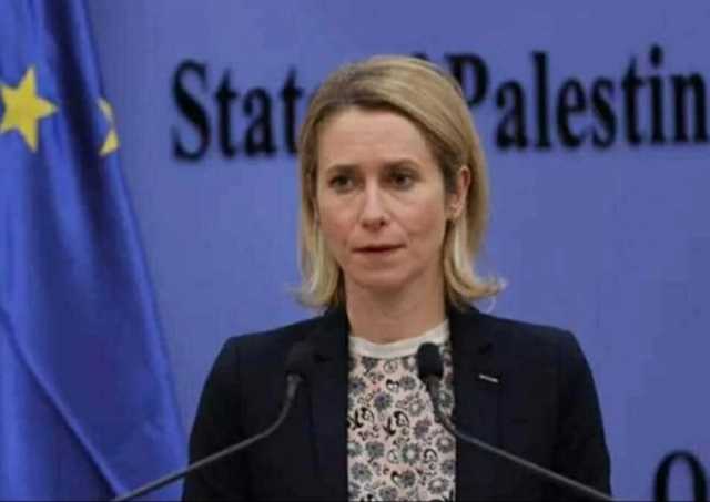 الاتحاد الأوروبي يرفض عنف المستوطنين في الضفة