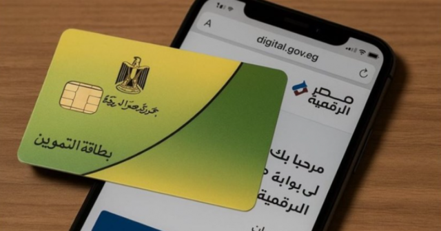 رسالة عاجلة لتحديث بيانات بطاقات التموين في بورسعيد