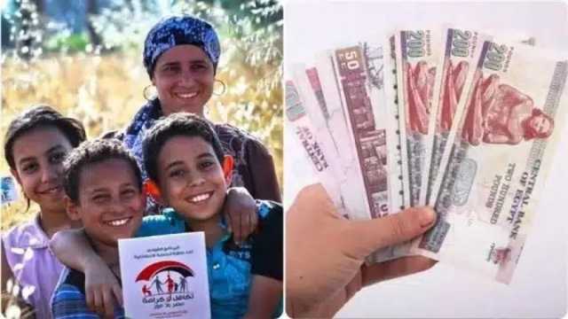 تفاصيل صرف معاش تكافل وكرامة لشهر ديسمبر 2025