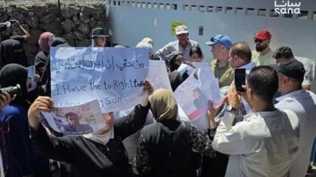 الجولان.. وقفة لسوريين للمطالبة بكشف مصير 47 معتقلًا بسجون الاحتلال