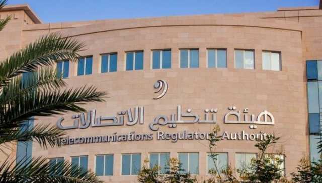 هيئة تنظيم الاتصالات تواصل حملتها التوعوية حول حماية حقوق المنتفعين من خدمات الاتصالات