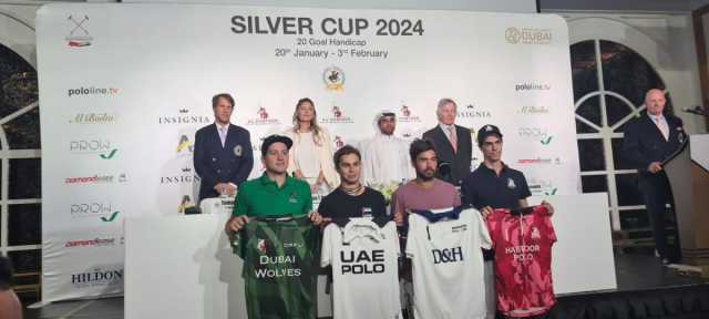 كأس دبي الفضي للبولو تنطلق 20 يناير بمشاركة 4 فرق