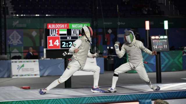كأس آسيا للأشبال للمبارزة ينطلق  اليوم  في دبي بمشاركة 148 لاعبا ولاعبة