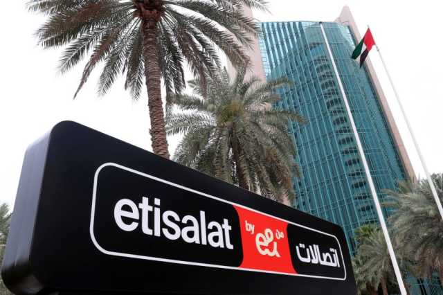 “اتصالات من إي آند” تطّلق ورقة بحث حول شبكة الجيل الخامس المتقدمة