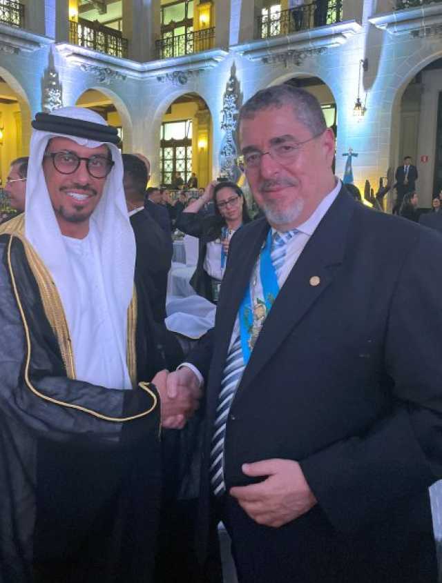 سفير الإمارات يحضر مراسم تنصيب رئيس غواتيمالا