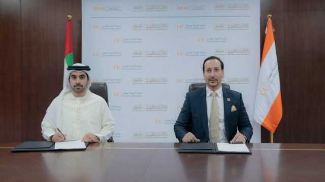 تعاون بين “جامعة المدينة”و” بلدية عجمان” في مجال صقل مهارات الكوادر البشرية