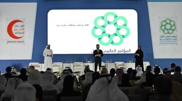 برعاية حمدان بن زايد .. انطلاق أعمال “المؤتمر العالمي الأول لحفظ النعمة” في أبوظبي