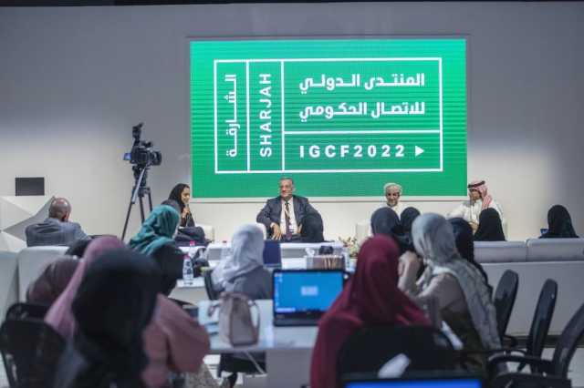 35 شريكاً استراتيجياً يساهمون في رسم خريطة “الثروات” في المنتدى الدولي للاتصال الحكومي 2023