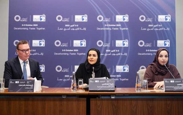 40 وزيراً و120 رئيساً تنفيذياً يناقشون سبل تسريع وتيرة الانتقال في قطاع الطاقة العالمي