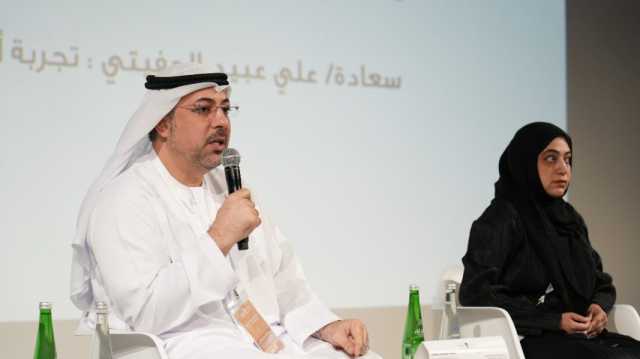 الفجيرة للفنون تستعرض تجربتها العملية في مؤتمر التراث والتاريخ الشفهي