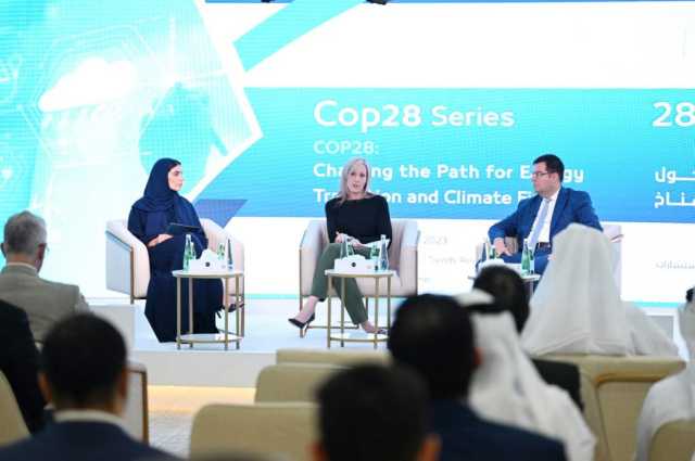“تريندز” و”ربدان” يستعرضان في ندوة علمية دور مؤتمر الأطراف “كوب 28” في رسم مسار تحول الطاقة وتمويل المناخ