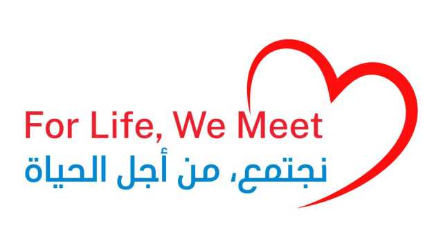تحت شعار ” نجتمع، من أجل الحياة” يبدأ المؤتمر العلمي الاول لمجلس الانعاش العربي اعماله يوم الجمعه ٢٤ نوفمبر بفندق ماريوت بمنطقة الجداف في دبي ويستمر لمدة ثلاثة أيام