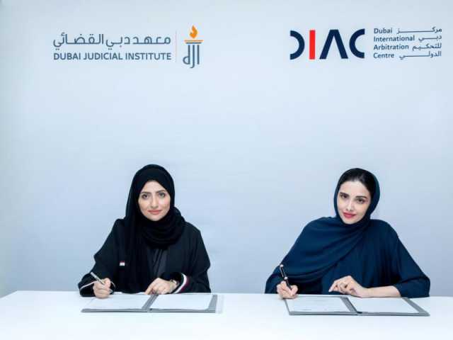 “دبي القضائي” و”دبي للتحكيم الدولي” يُبرمان مذكرة لتطوير قطاع تسوية المنازعات