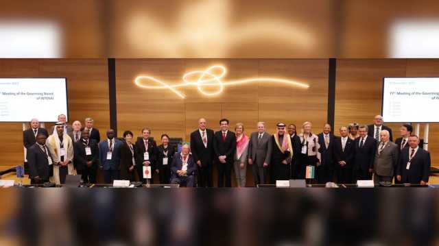 ديوان المحاسبة يشارك في الاجتماع الـ 77 للمجلس التنفيذي لـ”الإنتوساي”
