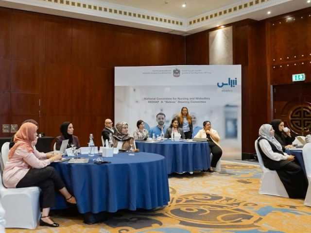 وزارة الصحة تنظم ورشة تعريفية للملتحقين بالبرنامج الوطني للتمريض والقبالة