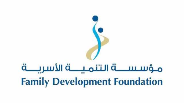 “التنمية الأسرية” تنظم ملتقى اليوم الاجتماعي