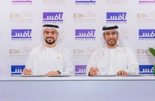 إي أي إتش إثمار الدولية القابضة توقع مذكرة تفاهم مع مجلس تنافسية الكوادر الإماراتية
