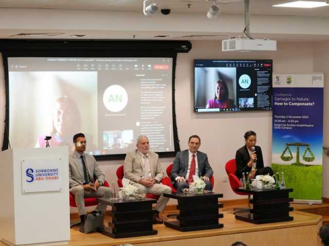 جامعة السوربون أبوظبي تختتم المؤتمر الثالث من برنامجها التحضيري لما قبل مؤتمر الأطراف “كوب 28”