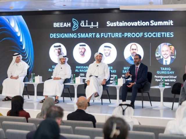“بيئة” تستضيف “قمة الاستدامة والابتكار” استعداداً لـ”COP28″