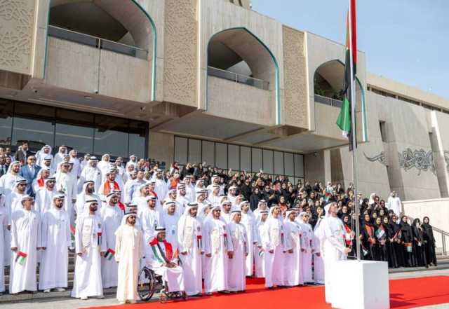 بلدية مدينة أبوظبي تحتفل بمناسبة يوم العلم