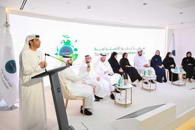 “تريندز” يشارك في COP28 بمجموعة من الأنشطة والفعاليات والإصدارات