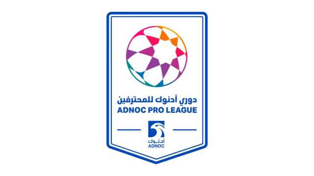 قمة شباب الأهلي والوصل أبرز ملامح الجولة 12 من دوري أدنوك للمحترفين
