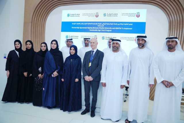 “COP28”.. تعاون بين “أبوظبي للزراعة و”جامعة خليفة” لتنفيذ برنامج التقنيات الزراعية الحديثة