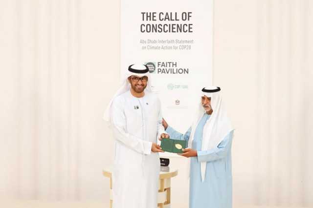 نهيان بن مبارك يكرم الشركاء المنظمين لجناح الأديان في COP28