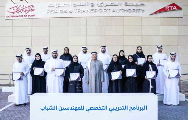 الطاير يكرم 20 مهندساً مواطناً خريجاً في برنامج “المسار” لهندسة الطرق والمرور