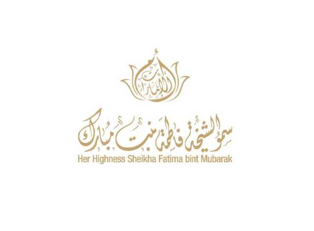 فاطمة بنت مبارك: قيادتنا الرشيدة تحققت معها مقاييس الحكم السديد لقيادة أمة احترمت وقدرت المرأة