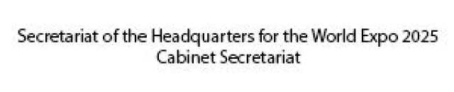 اختتام معرض إكسبو 2025 بحوار عالمي حول الحياة والاستدامة