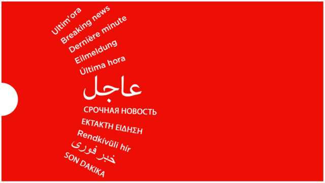 عاجل. الرئاسة المصرية: السيسي أكد في اتصال هاتفي مع بزشكيان أهمية تجنب التصعيد في المنطقة