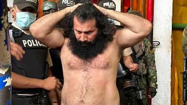 شاهد: الإكوادور تنقل 'فيتو' زعيم أكبر عصابة إلى سجن مشدد بعد تهديده مرشحا رئاسيا تم اغتياله