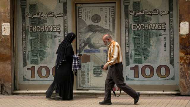 صندوق النقد الدولي يؤكد زيادة قيمة قرض إنقاذ مصر إلى 8 مليارات دولار