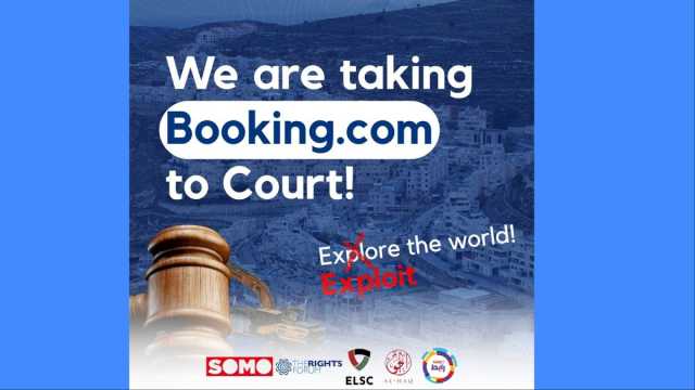 الإدعاء العام الهولندي ينظر في الشكوى المقدمة ضد بوكينغ دوت كوم بسبب تأجير بيوت فلسطينية مسروقة