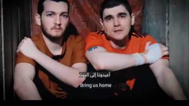 'نجونا من قصفكم، أعيدونا إلى بيوتنا''..حماس تنشر رسالة جديدة لرهينتين إسرائيليتين في غزة