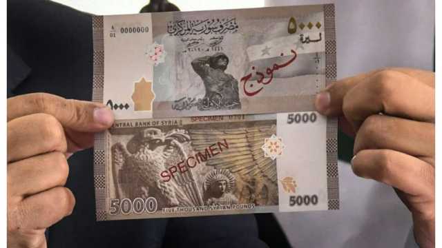 سوريا تخطط لطباعة عملتها في الإمارات وألمانيا بدلاً روسيا