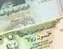 مستجدات أسعار صرف العملات في صنعاء وعدن اليوم السبت.. سعر مختلف للريال اليمني