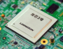 الصين تكشف لأول مرة عن معالج كمبيوتر من جيل جديد محلي الصنع