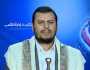 الحوثي يصعّد إعلامياً رداً على التحالف الدولي بقيادة واشنطن