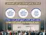مؤسسة توكل كرمان تكشف عن قبول أكثر من 5 ألف طالب من 13 جنسية لدراسة اللغة الانجليزية ضمن برنامج دبلوم تأهيل الشباب لسوق العمل