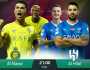 التوقيت والقنوات الناقلة للديربي الكبير بين الهلال والنصر