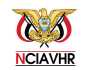 الآن.. تطبيق الكتروني باسم ''NCIAVHR'' يستقبل بلاغات المواطنيين في اليمن عن أي انتهاكات يتعرضون لها