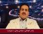 برلماني يمني يفشي أسرار علاقة حميمة تربط المليشيات مع قيادي مؤتمري تحوّث مؤخراً - تسعى المليشيات لـ ستدراجه من خارج اليمن لتولي رئاسة حكومتها :تصوروا أنه يستلم منهم عشرة آلاف دولار شهريا